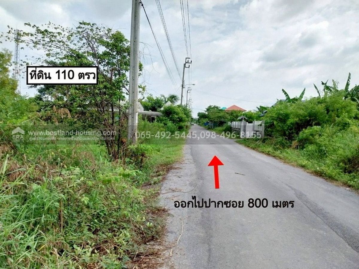 110 square meters of land for sale. Public cement road East
