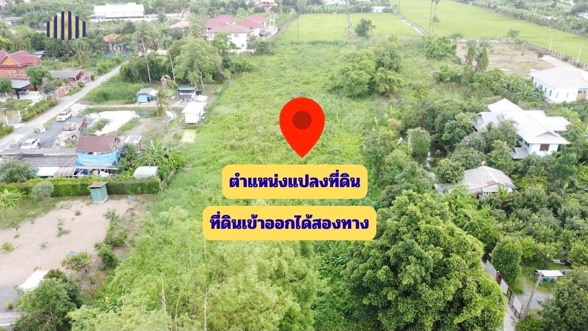 Urgent Sale! Land Near Main Road, Great Price, Profit Clear from Day One!! Land for sale at Bang Khu Wat Nuea, versatile for various developments. Prime location connecting to Road 345, Ratchaphruek Road, Pathum Thani Road, near Bang Khu Wat Intersection. – รูปที่ 2