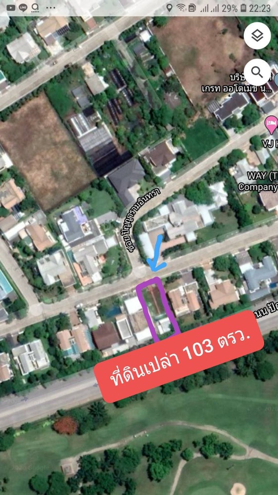 ขายที่ดินเปล่า ในหมู่บ้านปัญญารามอินทรา ลดเป็นล้าน ทักด่วนๆ – รูปที่ 4