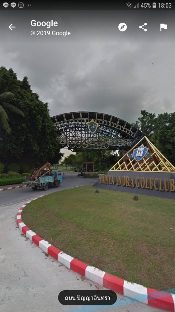 ขายที่ดินเปล่า ในหมู่บ้านปัญญารามอินทรา ลดเป็นล้าน ทักด่วนๆ – รูปที่ 2