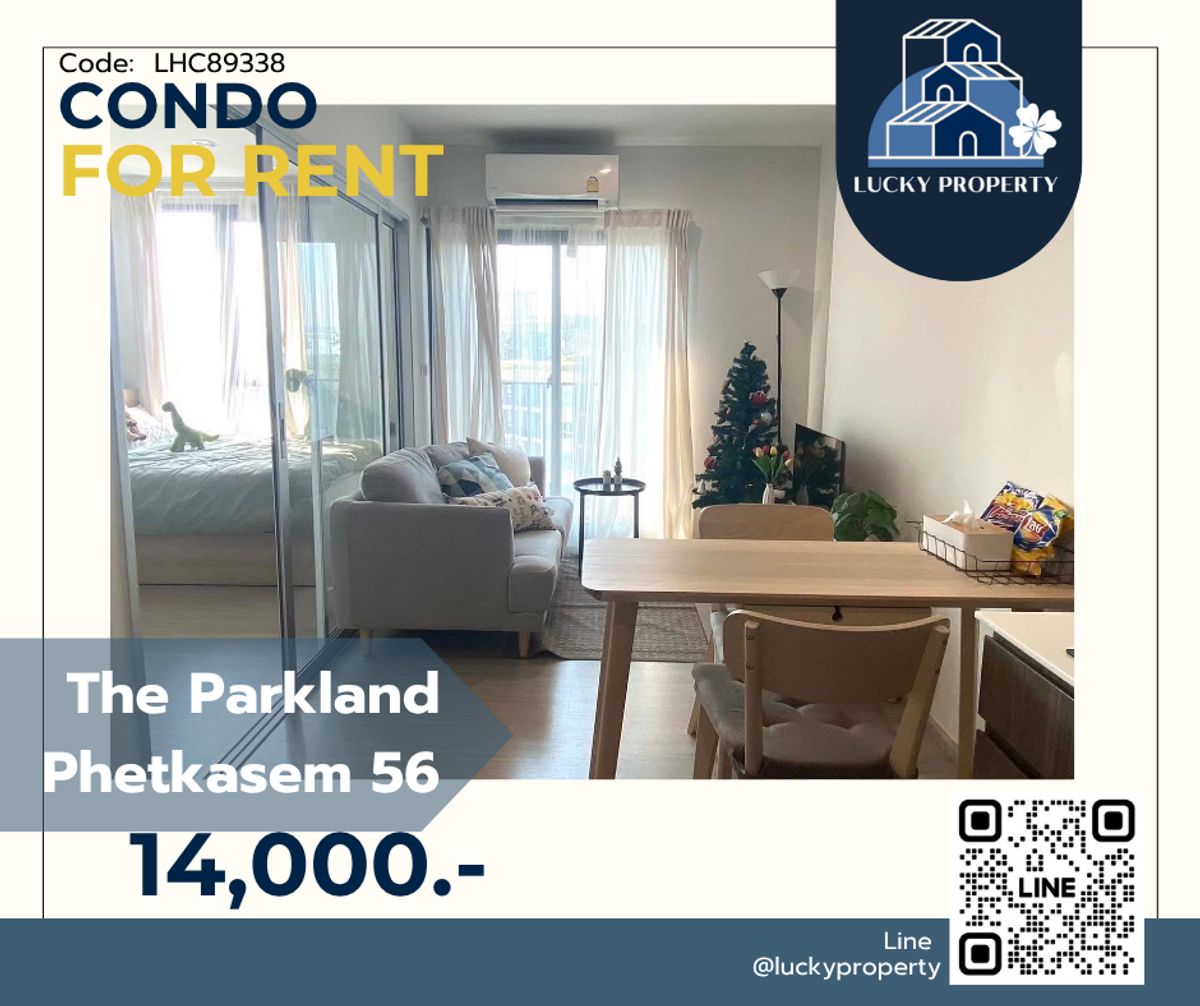 For Rent 🚩 The Parkland Phetkasem56 🛌1 Bed31sq.m.🚇Near BTS Phasi Charoen