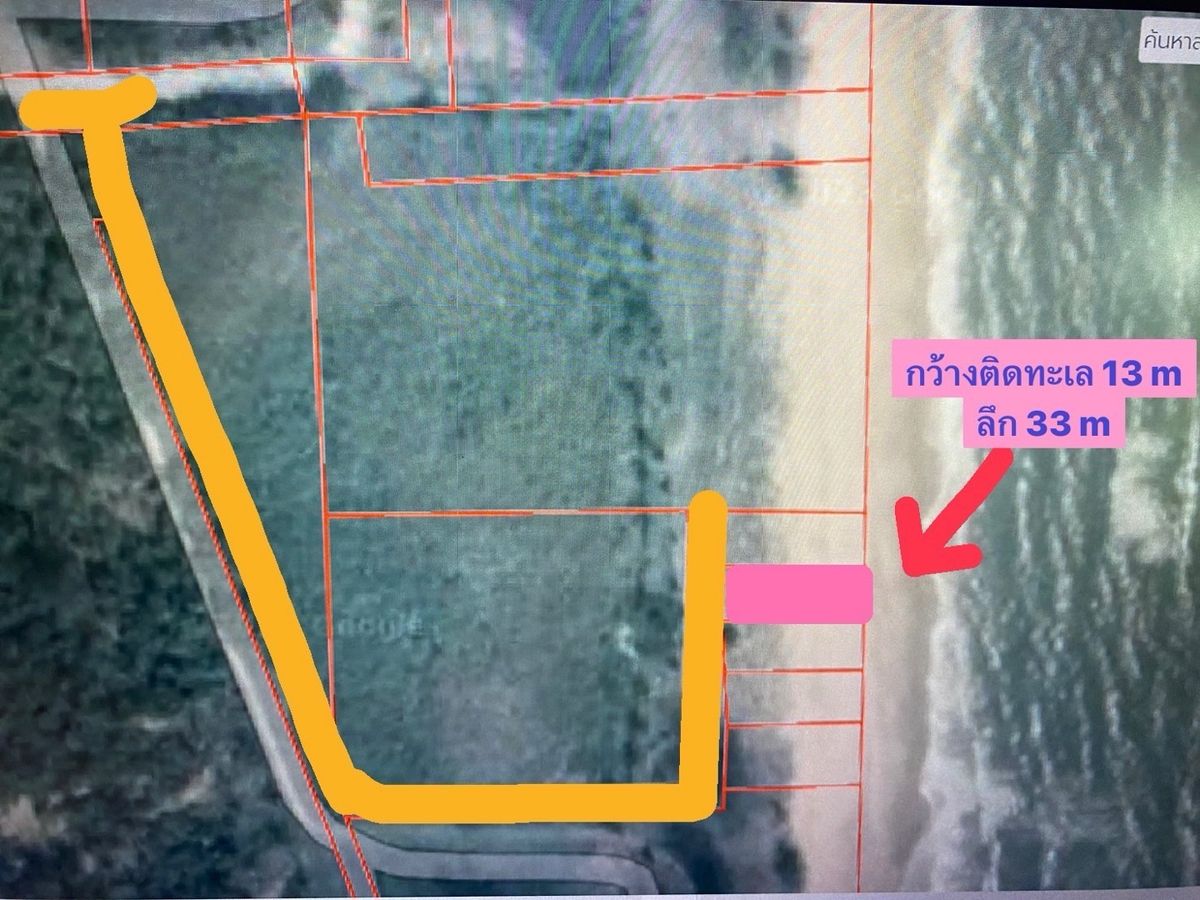 ขายที่ ติดทะเลบางสะพานน้อย จ.ประจวบ ทะเลสวยมาก โฉนดครุฑแดง – รูปที่ 4