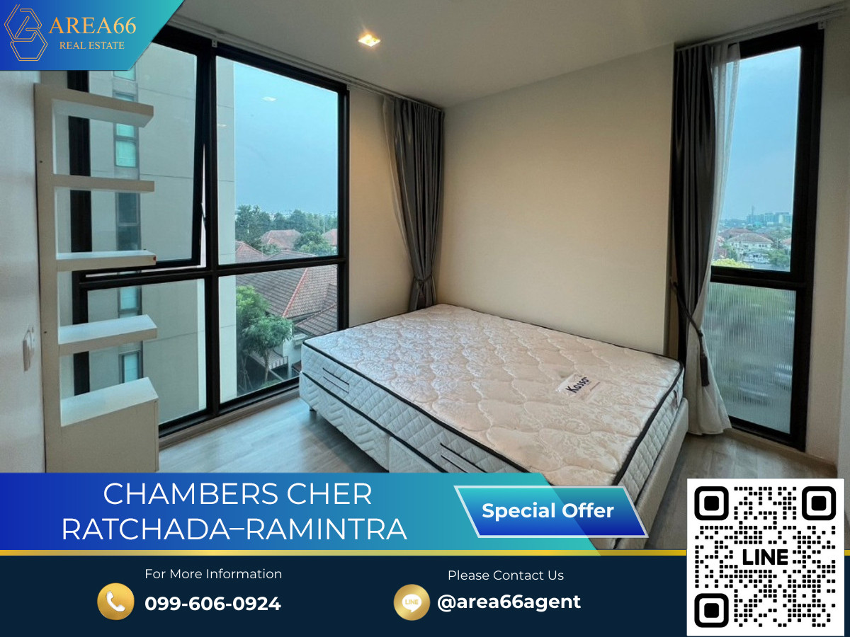 🔥 ขายด่วน!! คอนโด Chambers Cher รัชดา-รามอินทรา 🔥 ขายด่วน!! คอนโด Chambers Cher รัชดา-รามอินทรา
