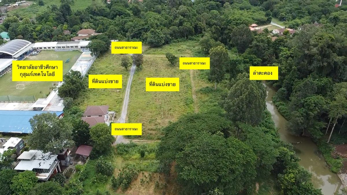 ขาย ที่ดินปากช่อง วิวภูเขา ตรงข้าม รพ.ปากช่องนานา  – รูปที่ 3