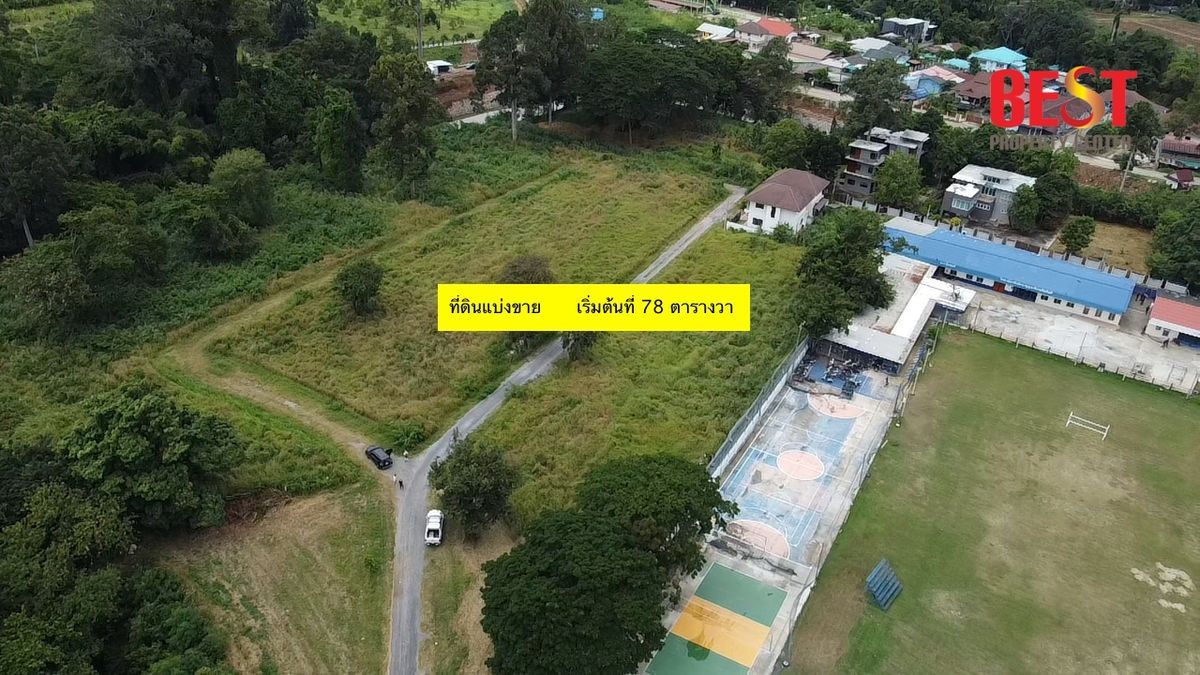 ขาย ที่ดินปากช่อง วิวภูเขา ตรงข้าม รพ.ปากช่องนานา  – รูปที่ 2