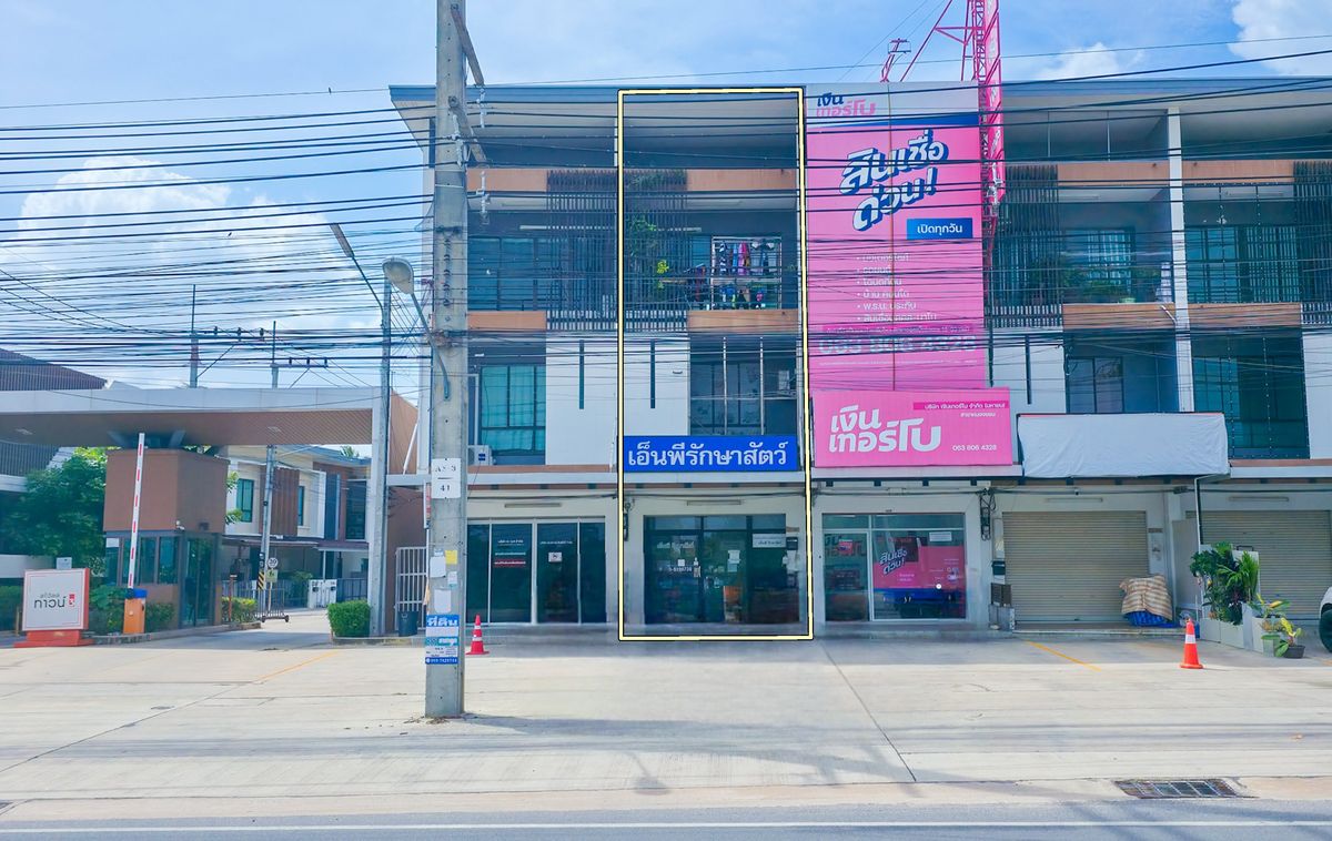 ขายอาคารพาณิชย์ 3 ชั้น ต.หินเหล็กไฟ หัวหิน ขายอาคารพาณิชย์ 3 ชั้น ต.หินเหล็กไฟ หัวหิน