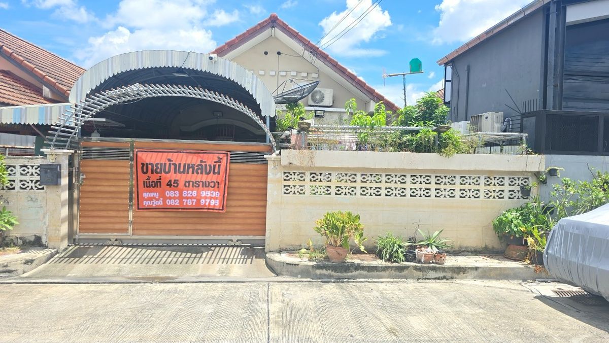 ขายบ้านเดี่ยว หมู่บ้านรัตนโกสินทร์ 200ปี