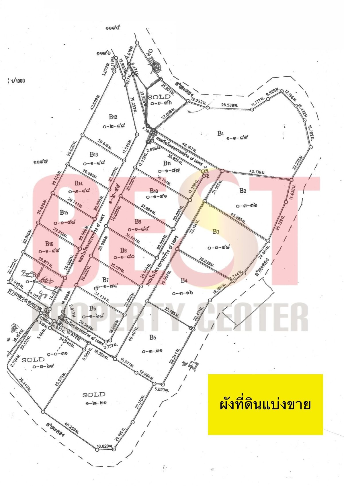 ขาย ที่ดินปากช่อง วิวภูเขา ตรงข้าม รพ.ปากช่องนานา  – รูปที่ 4