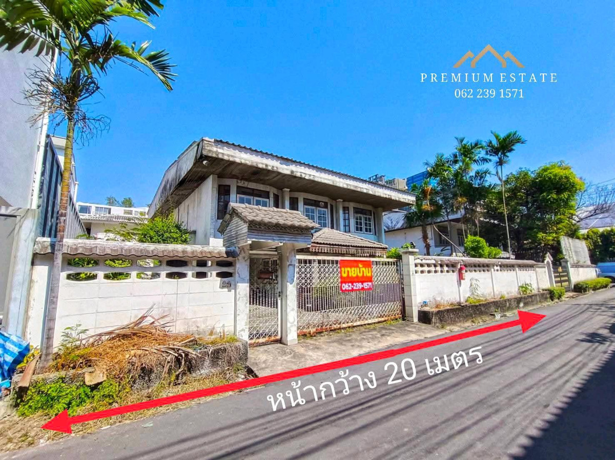 📍ขายที่ดินสุขุมวิท เอกมัยฝั่งเลขคี่ (เข้าซอยเพียง 300 เมตร) 102 ตรว. แปลงสวย หน้ากว้าง 20 เมตร เชื่อมเอกมัย-ทองหล่อ ภายใน 3 นาที – รูปที่ 2