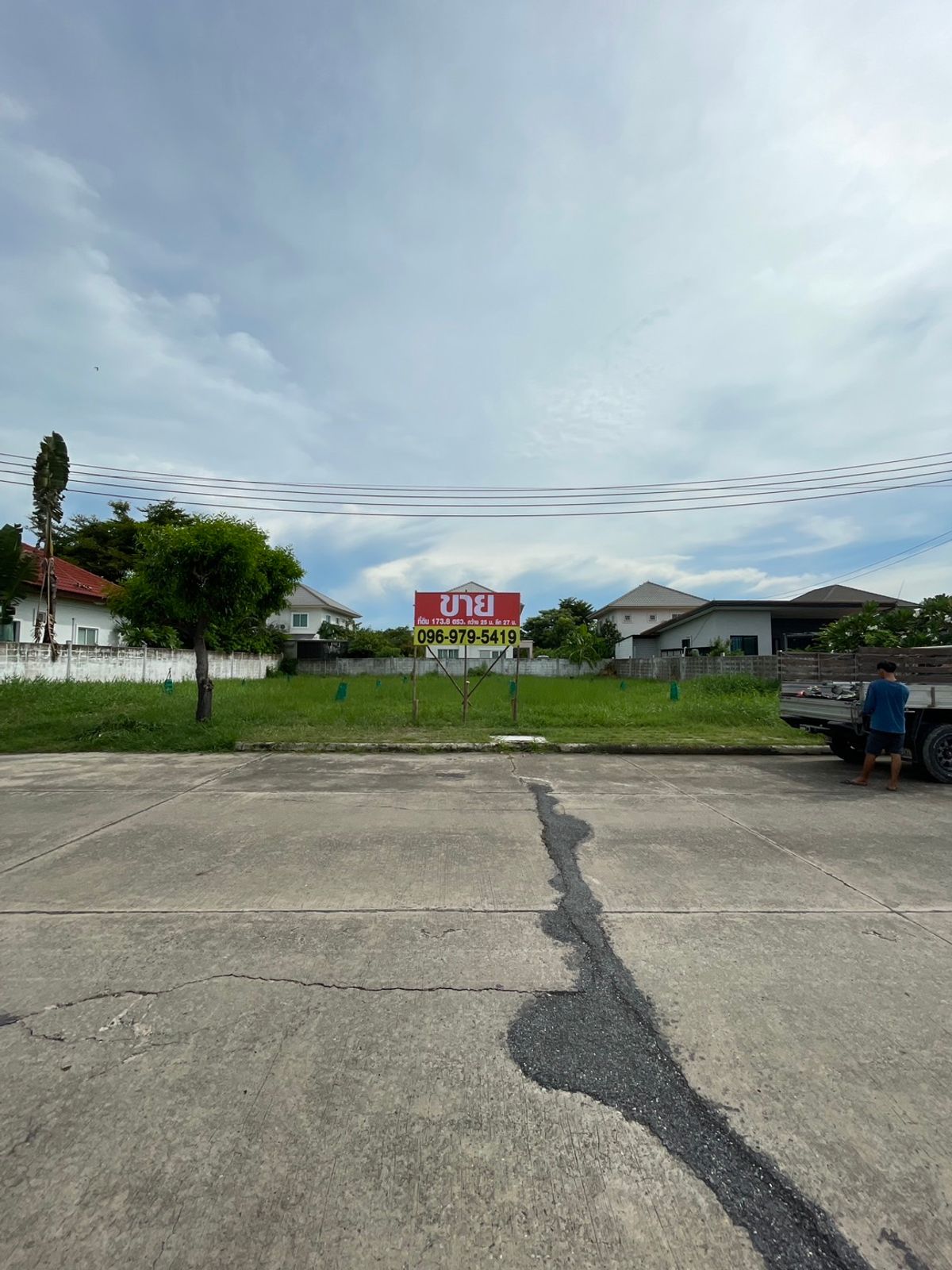 ขาย ที่ดินเปล่า หมู่บ้านชวนชื่น บางนา 173.8 ตร.ว. – รูปที่ 2