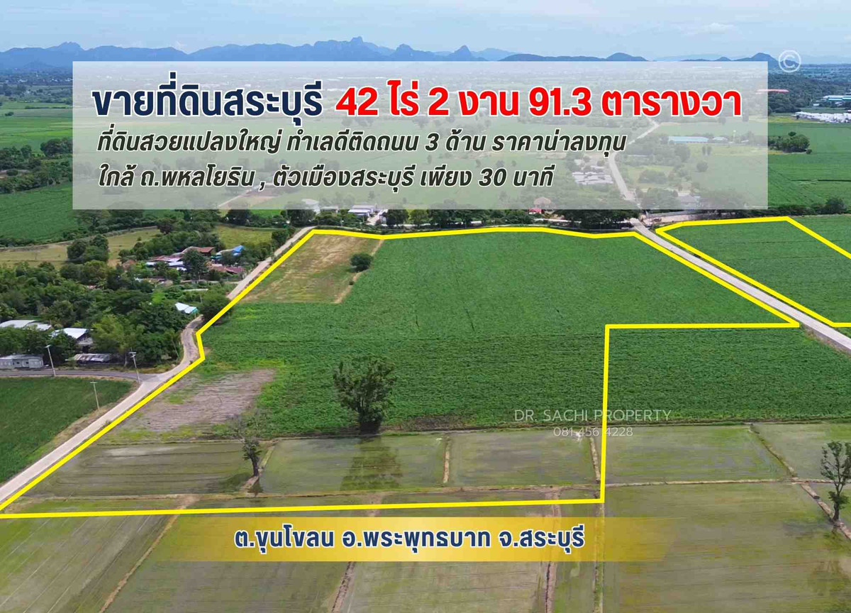 Land for sale, 47 rai, 1 ngan, 60 sq wah, Phra Phutthabat District, Saraburi Province