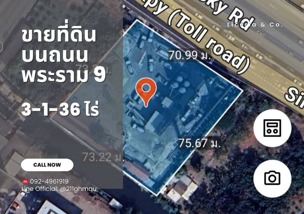 ขายที่ดินแปลงสวย ติดถนนพระราม 9 ฝั่งขาเข้า | ขนาด 3-1-36 ไร่ ขายที่ดินแปลงสวย ติดถนนพระราม 9 ฝั่งขาเข้า | ขนาด 3-1-36 ไร่