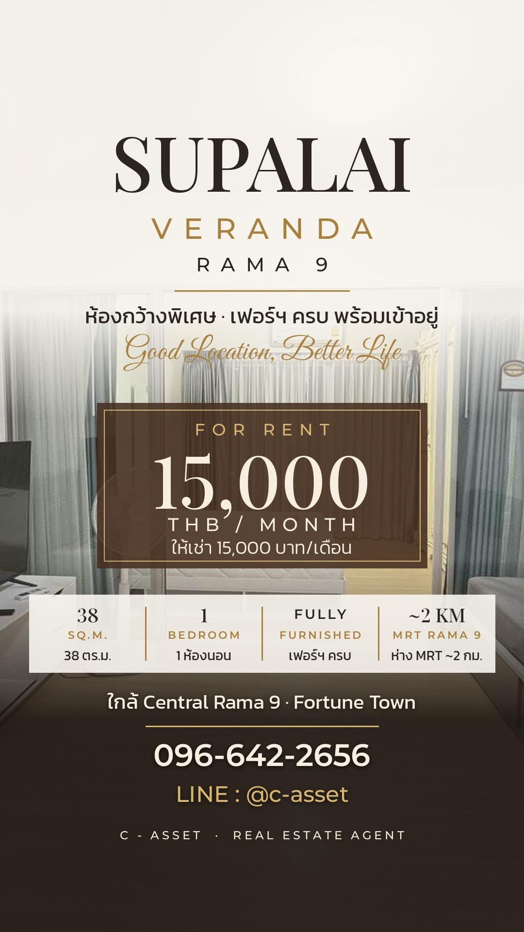 🌟 Rent: Supalai Werenda Rama 9 🌟 📍 Good location - North view is very rare (not hot, not direct sun) 15000 🌟 Rent: Supalai Werenda Rama 9 🌟 📍 Good location - North view is very rare (not hot, not direct sun) 15000