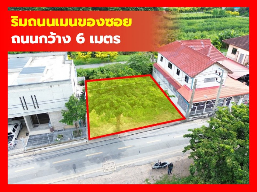 Land for sale on the main road, Phutthamonthon Sai 3, Soi 17, size 64 sqw, near Phutthamonthon Sai 3 Road, only 500 m. DD