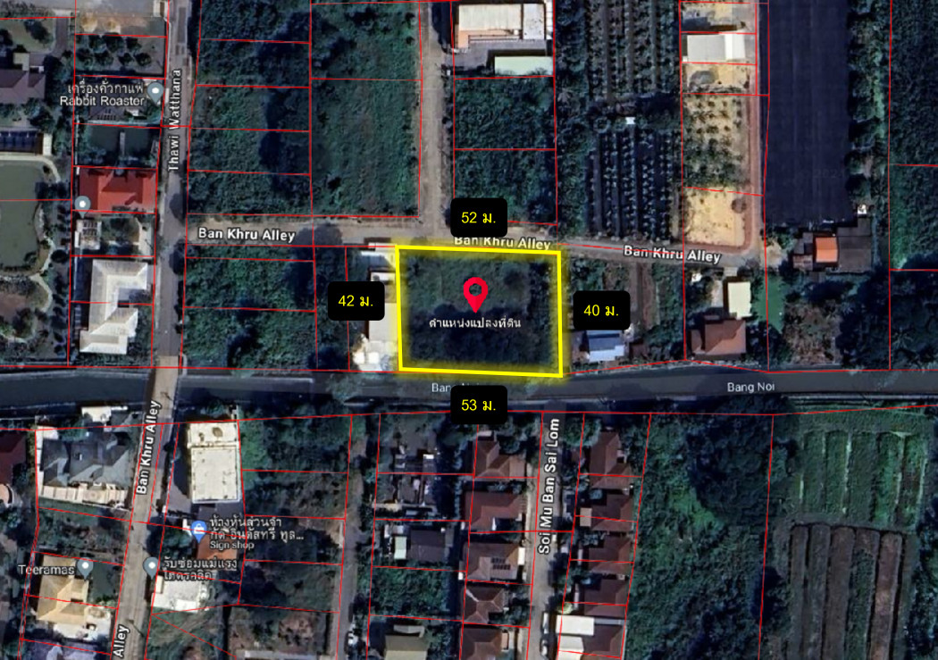 ขาย ที่ดิน ซอย บ้านครู ทวีวัฒนา 508 ตรว ใกล้ ถ.พุทธมณฑลสาย2 แค่ 2 กม DD – รูปที่ 3