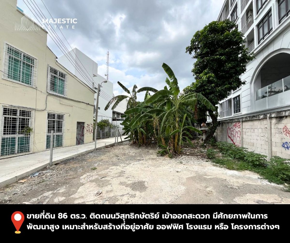 Prime Land for Sale – Wisut Kasat Road - easy access to Rama VIII Rd., Ratchadamnoen Nok Rd., Samsen Rd. Prime Land for Sale – Wisut Kasat Road - easy access to Rama VIII Rd., Ratchadamnoen Nok Rd., Samsen Rd.