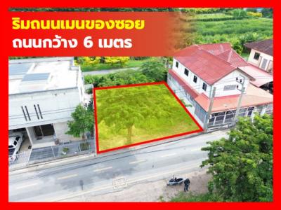 ขาย ที่ดิน ริมถนนเมน พุทธมณฑลสาย 3 ซอย 17 ขนาด 64 ตรว ใกล้ถ.พุทธมณฑลสาย 3 แค่ 500 ม. DD