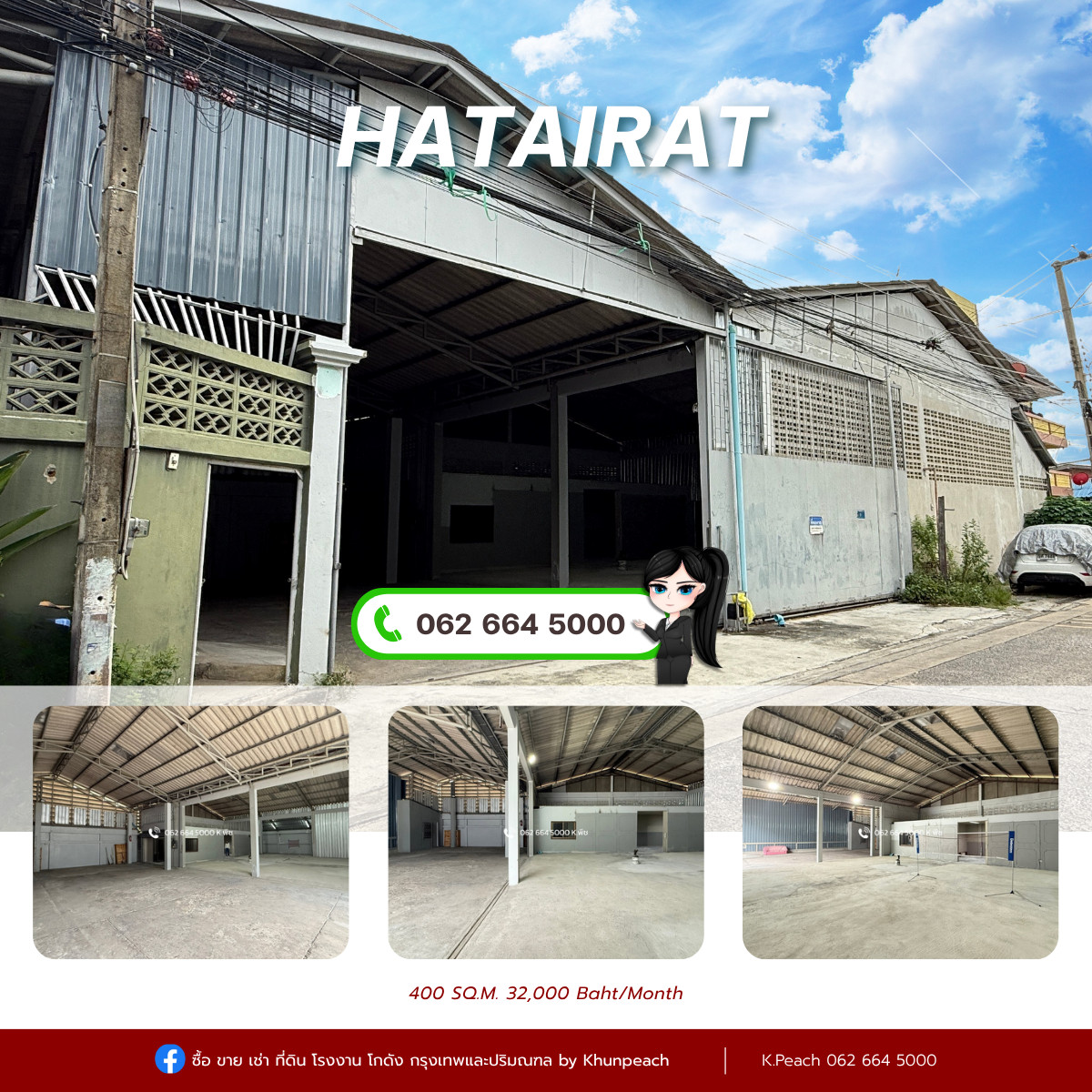 Warehouse with office for rent, 400 square meters 💥 Hathairat, Minburi, Nimitmai, near the motorway 📍