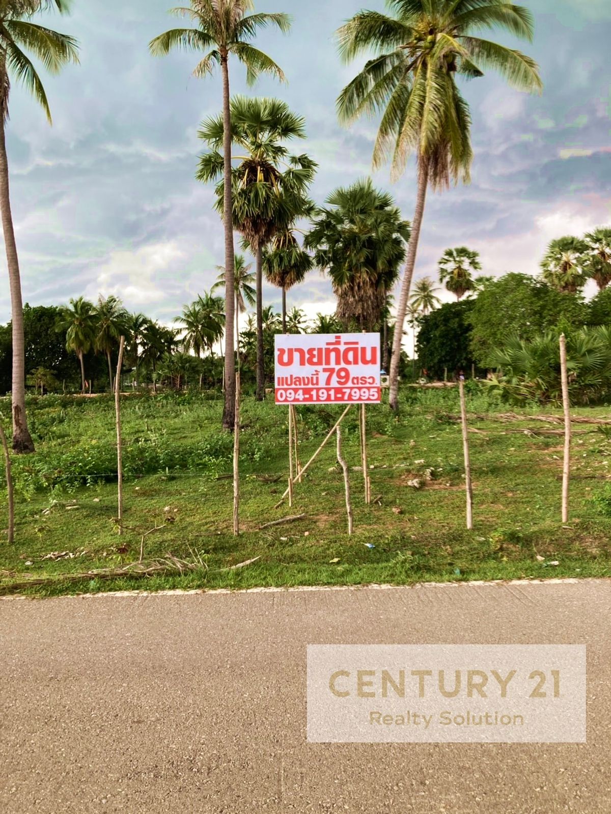 Land for sale 79 sq.w. Soi Bang Ket 11, near Eurasia Cha -am, Petchaburi Ref. A15250803 – รูปที่ 3