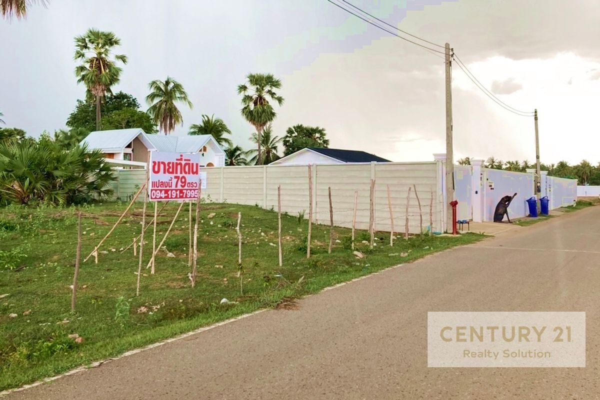Land for sale 79 sq.w. Soi Bang Ket 11, near Eurasia Cha -am, Petchaburi Ref. A15250803 Land for sale 79 sq.w. Soi Bang Ket 11, near Eurasia Cha -am, Petchaburi Ref. A15250803