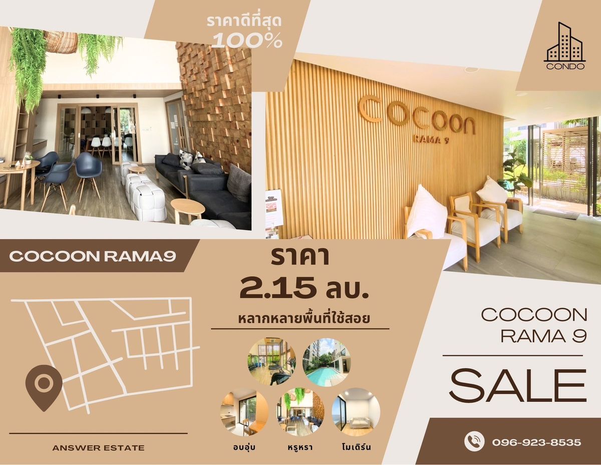 Urgent sale !! Condo Khokoon, Rama 9, the new room has never been in. Urgent sale !! Condo Khokoon, Rama 9, the new room has never been in.