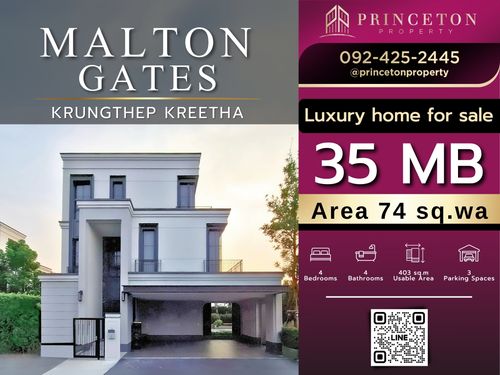 ขายบ้าน 3 ชั้น โครงการมอลตัน เกทส์ กรุงเทพกรีฑา 📞092-425244 Malton Gates Krungthep Kreetha