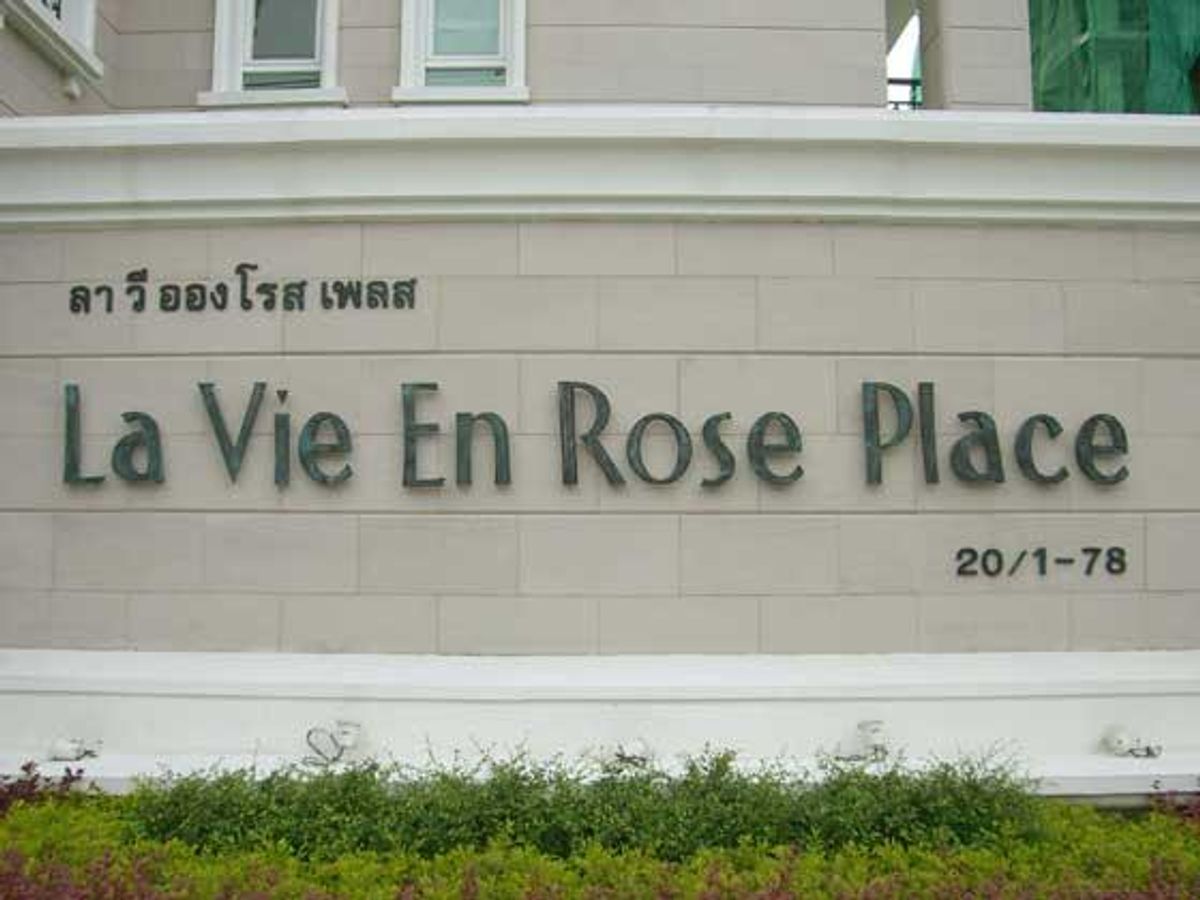 ✨La Vie En Rose✨2 beds 4 baths, Size 179 sqm., near BTS / MRT Thonglor (0.5 km) Tel.0982645161 
