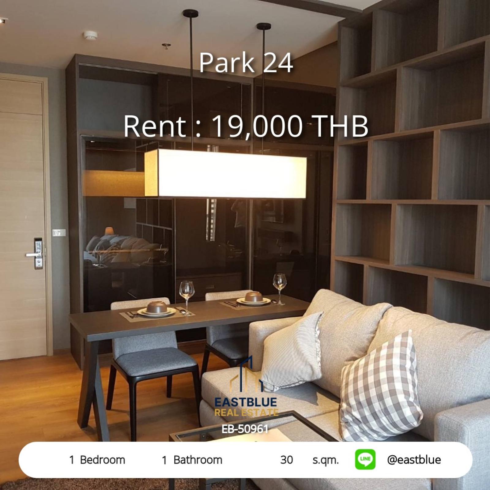 Condo for rent, Park 24, beautiful view, near BTS Phrom Phong, only 19,000 baht/month! 1 bedroom, 30 sq m, with complete amenities! Condo for rent, Park 24, beautiful view, near BTS Phrom Phong, only 19,000 baht/month! 1 bedroom, 30 sq m, with complete amenities!