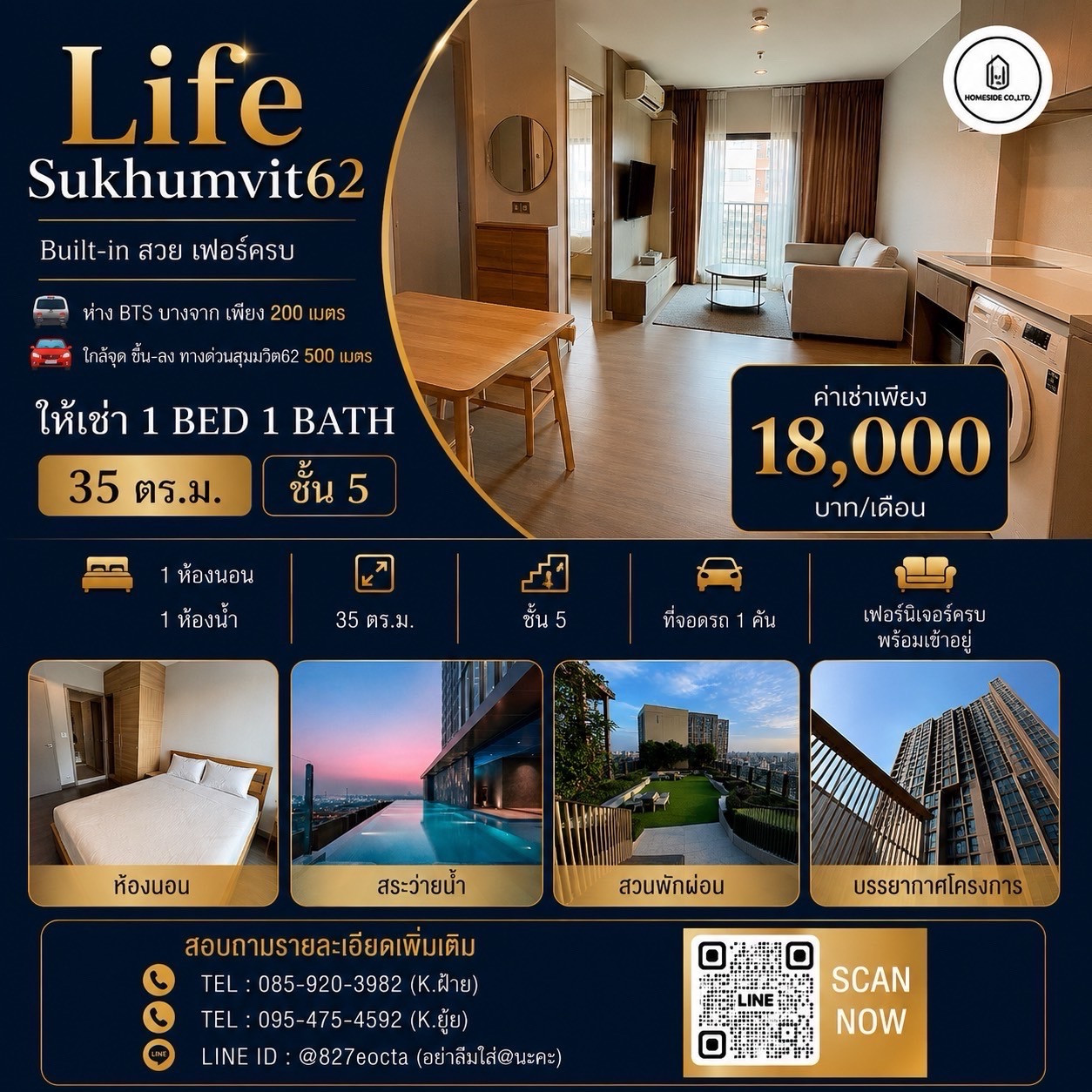 🔥🔥 Life Sukhumvit62 🔥🔥ให้เช่า‼️1Bed 1Bath 35 sq.m. Built-in สวย ตู้เสื้อผ้าใหญ่ เฟอร์ครบ 🔥🔥 Life Sukhumvit62 🔥🔥ให้เช่า‼️1Bed 1Bath 35 sq.m. Built-in สวย ตู้เสื้อผ้าใหญ่ เฟอร์ครบ