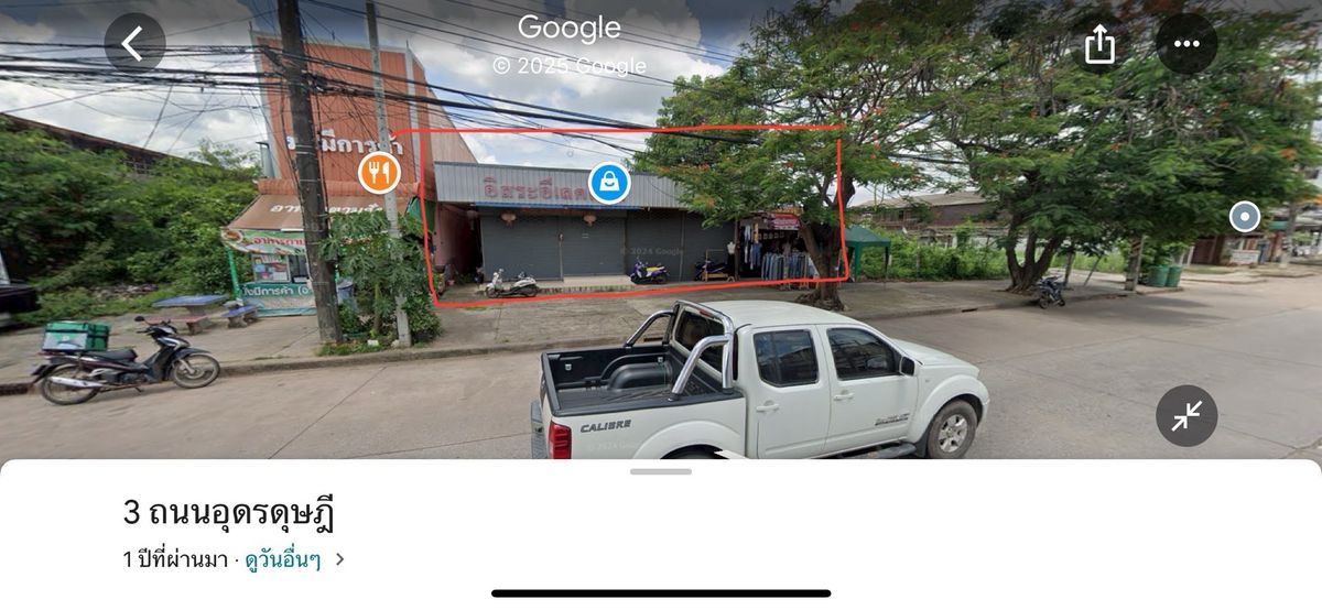 For Sale 4 commercial downtown Udonthani ขายอาคาร 4 ห้อง  ทำเลทองในเมืองอุดรฯ ติดถนนสายหลัก ถนนอุดรดุษฎี 169 ตร.ว. 4 ห้อง ลึก 40 ม. 34 ลบ. ด้านหลังติดถนนซอย – รูปที่ 3