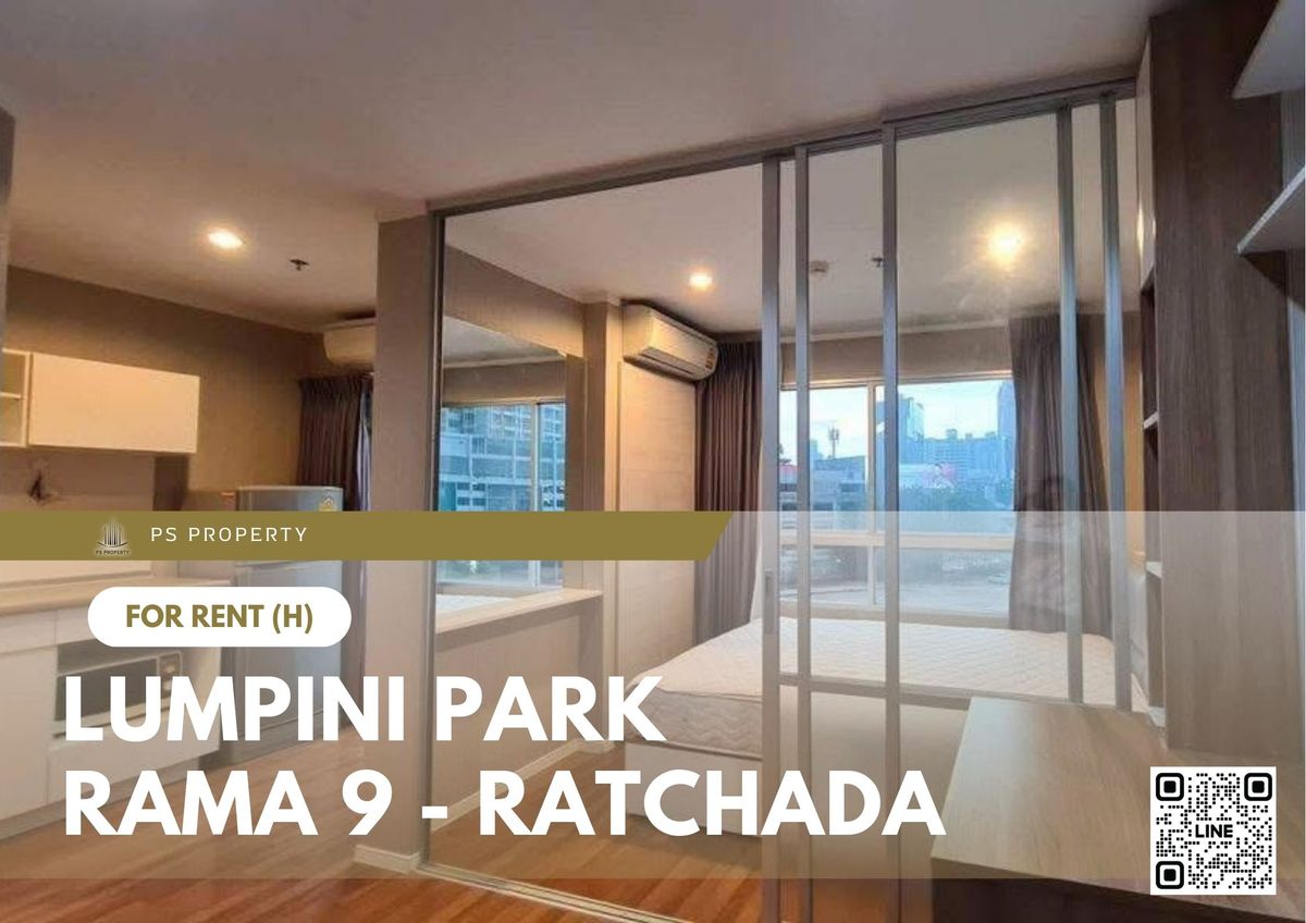 ให้เช่า ✨ Lumpini Park Rama 9 - Ratchada ✨ เฟอร์นิเจอร์ เครื่องใช้ไฟฟ้าครบ ใกล้ RCA