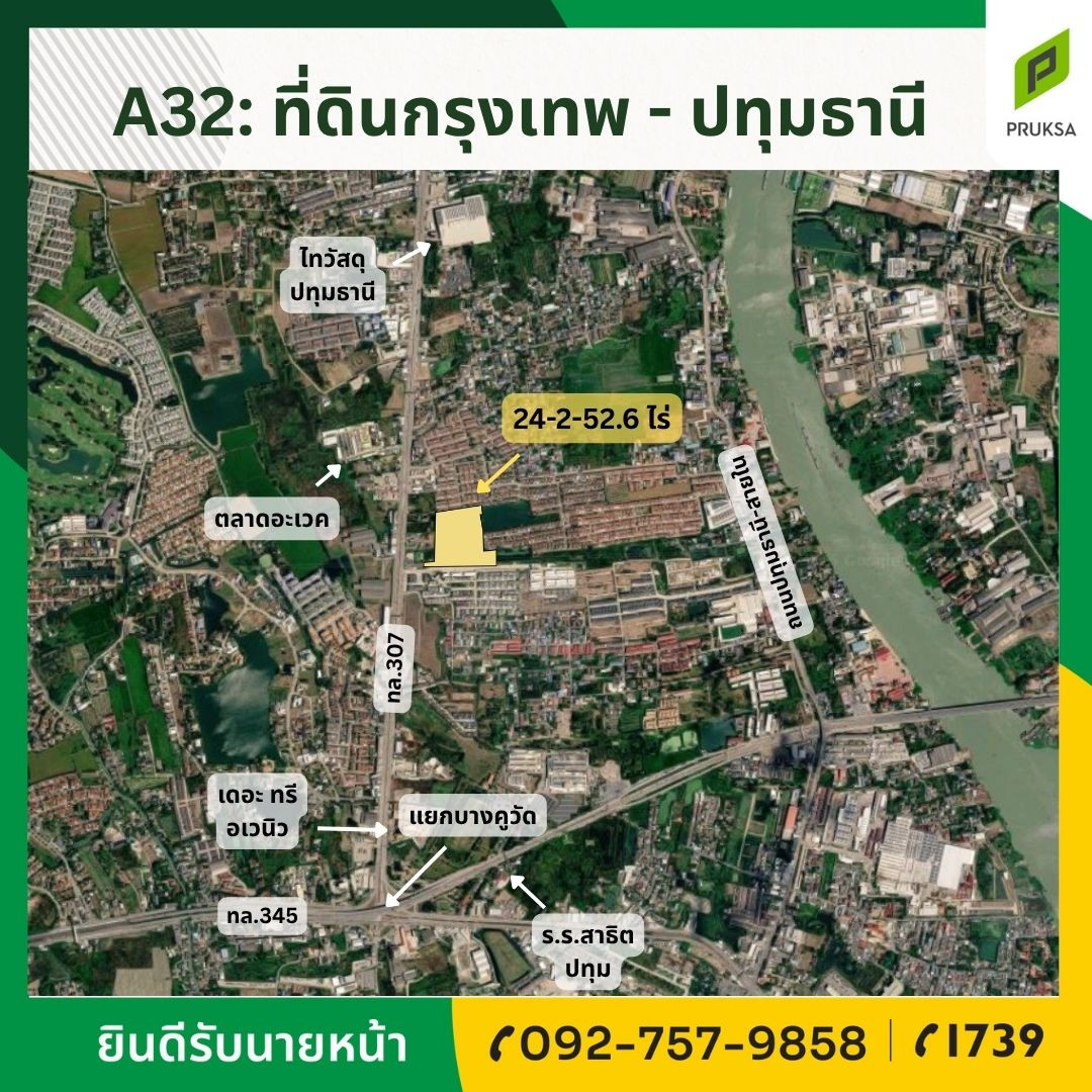 Beautiful plot of land for sale, ready to transfer Bangkok-Pathum Thani Road Beautiful plot of land for sale, ready to transfer Bangkok-Pathum Thani Road