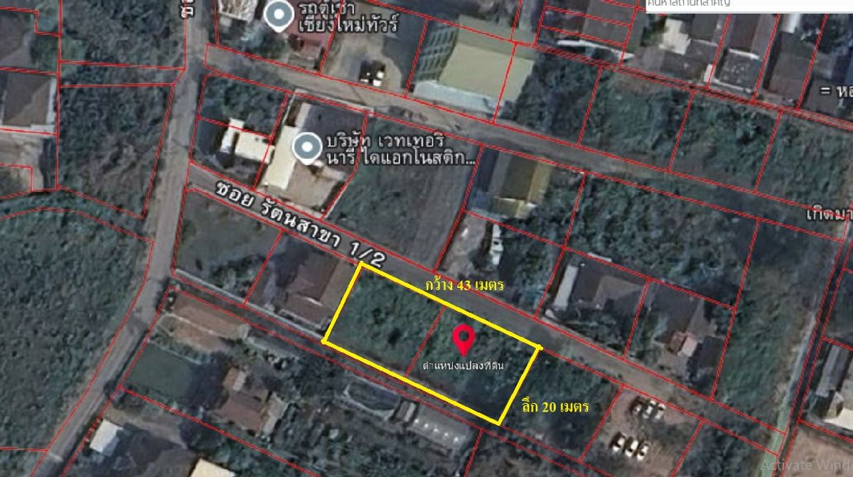 Rental of land 215 sq.w. Soi Rattana Sakha  1/2, Mae Hia Subdistrict, Mueang Chiang Mai Line: @katagent – รูปที่ 2