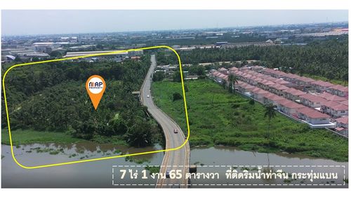 ที่ดินริมน้ำ ใกล้วัดท่าไม้ กระทุ่มแบน ที่ริมน้ำท่าจีนรูปสี่เหลี่ยม