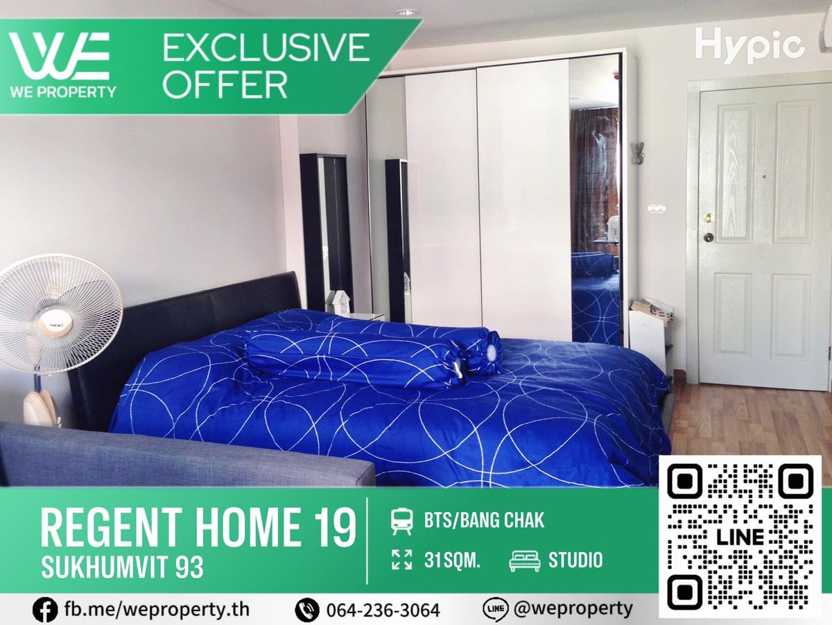 Beautiful room, good location Ferrer !! ⭐regent Home 19 Sukhumvit 93 (Regent Home 19 Sukhumvit 93)