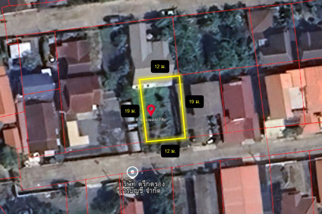 ขาย ที่ดิน  นวมินทร์ 163  ถนนกว้าง 6เมตร 60ตรว  ใกล้ถ.นวมินทร์แค่ 1.1 กม. DD – รูปที่ 3