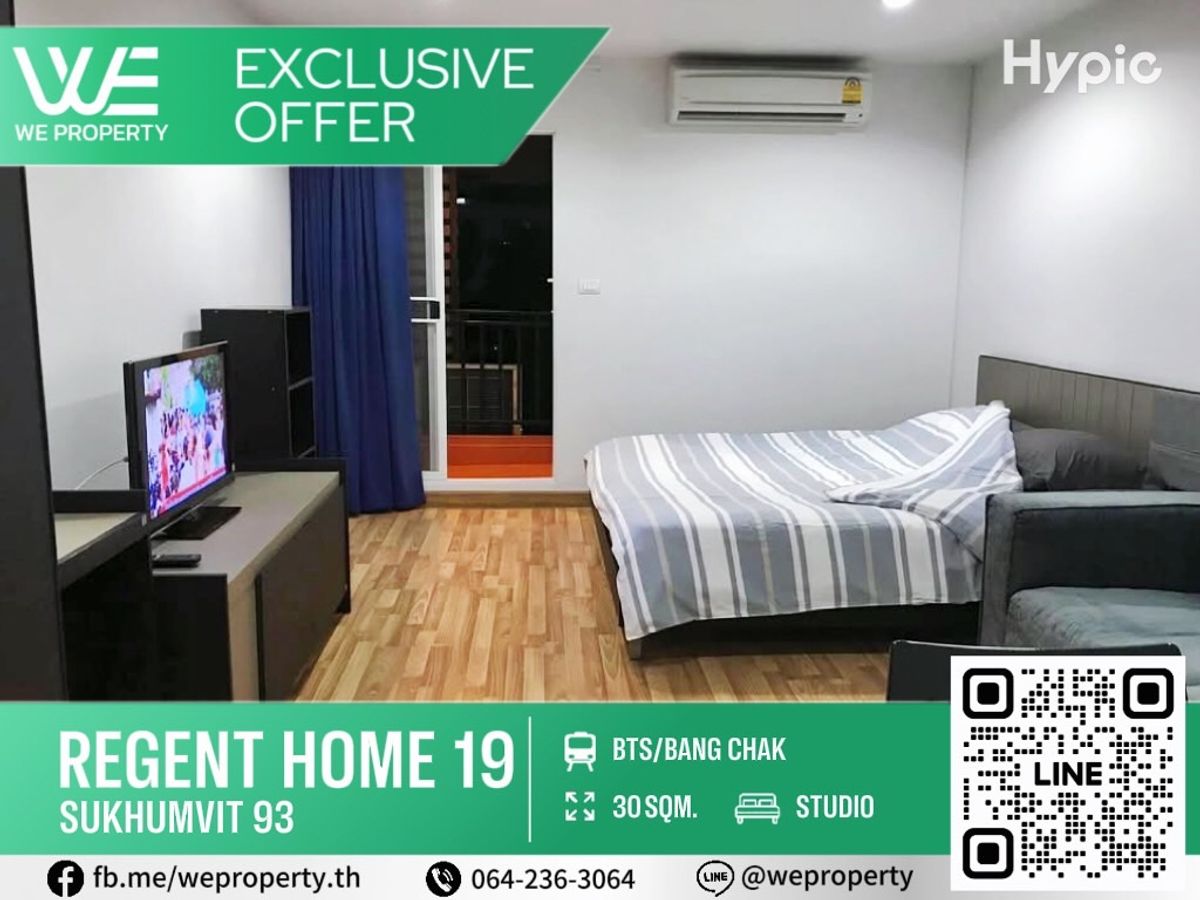 Beautiful view room, full price !! ⭐regent Home 19 Sukhumvit 93 (Regent Home 19 Sukhumvit 93)