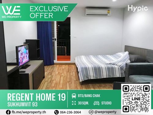 Beautiful view room, full price !! ⭐regent Home 19 Sukhumvit 93 (Regent Home 19 Sukhumvit 93)