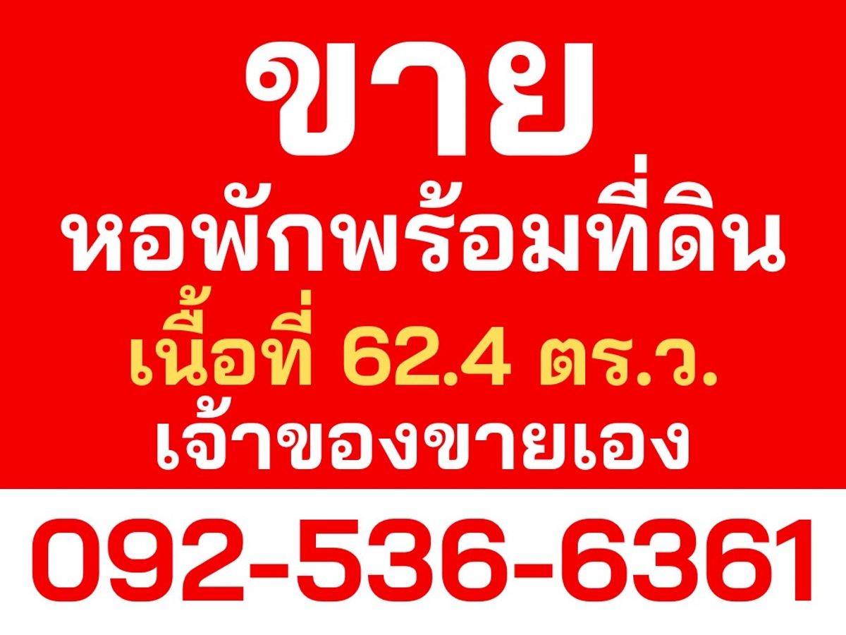 * * Land for sale + commercial building #Apartment for rent Soi Phra Siam Nonthat Ratchasri Phichit DK 24 Bang Bon, Bangkok * * * * Land for sale + commercial building #Apartment for rent Soi Phra Siam Nonthat Ratchasri Phichit DK 24 Bang Bon, Bangkok * *