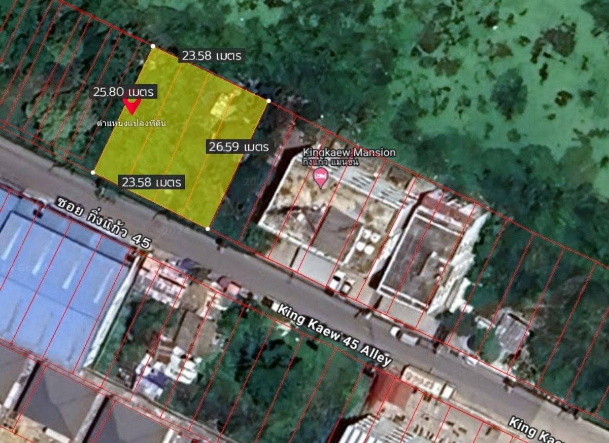 * * Land for sale in Soi King Kaew 45, King Kaew Road, Bang Phli, Samut Prakan * * * – รูปที่ 3