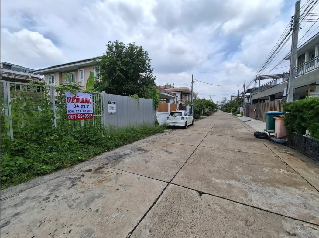 ขายถูก ที่ดิน 84 ตรว ซอยลาดพร้าว 65 ใกล้ ถ.ลาดพร้าวแค่ 290 ม. DD – รูปที่ 2