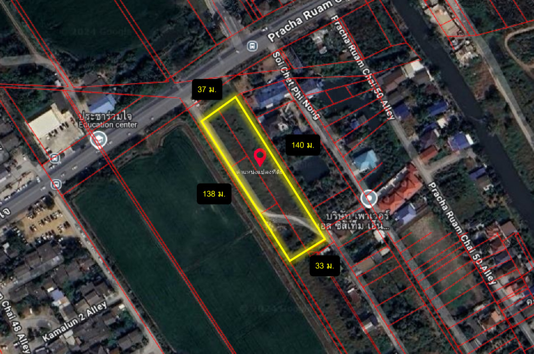 ขาย ที่ดิน ริมถนนประชาร่วมใจ 3 ไร่ ใกล้ถนนนิมิตใหม่ แค่ 3.8 กม. KK – รูปที่ 3