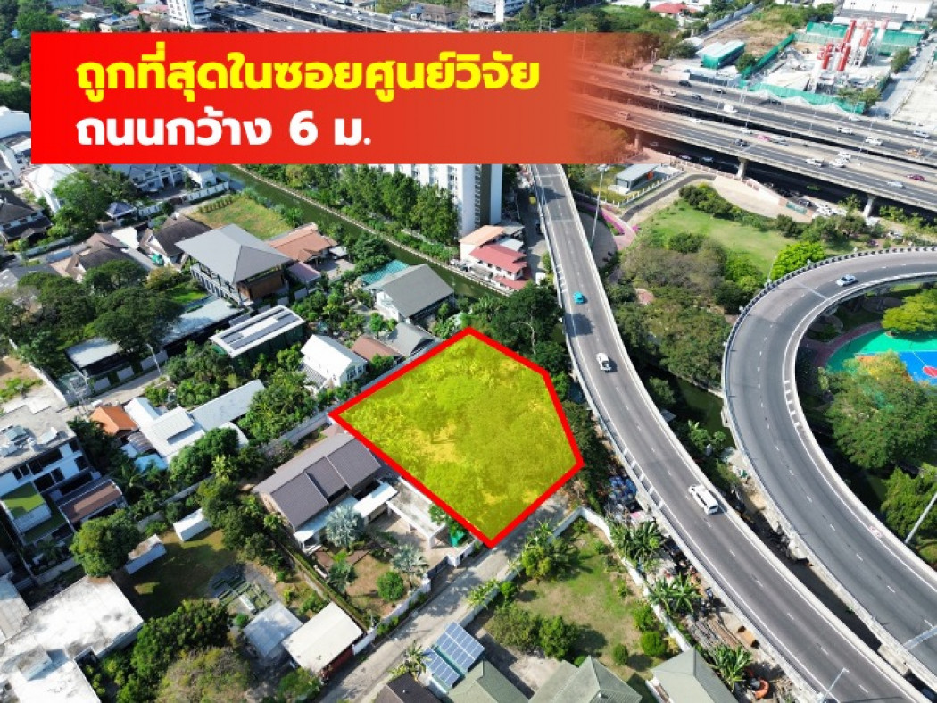 Cheapest land for sale, Soi Soonvijai 8, 1 rai 56 sq m, near New Petchaburi Road, 1.3 km. Cheapest land for sale, Soi Soonvijai 8, 1 rai 56 sq m, near New Petchaburi Road, 1.3 km.