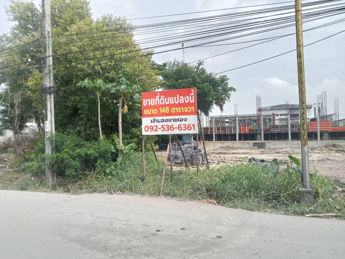 * * Land for sale in Soi King Kaew 45, King Kaew Road, Bang Phli, Samut Prakan * * * – รูปที่ 2