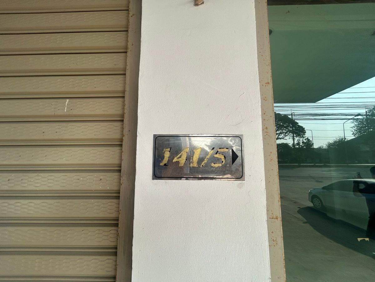 JK 5240970 : อาคารพาณิชย์นอกโครงการเชียงราย – รูปที่ 3