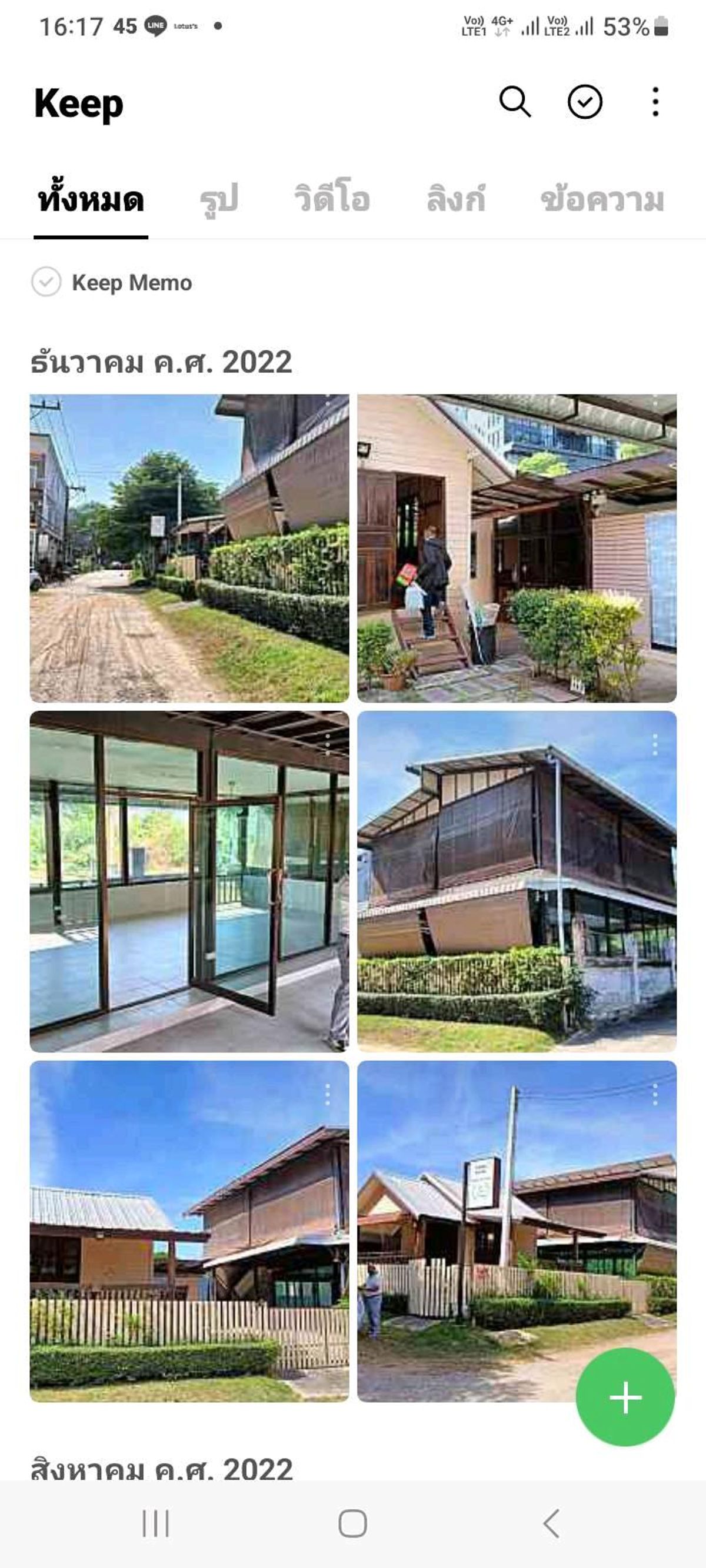 Land for sale ready to do business 63 sq m. (Pak Chong, Khao Yai)It will be a wonderful time, and it will be a wonderful time.63 平方米(考艾,巴冲) Land for sale ready to do business 63 sq m. (Pak Chong, Khao Yai)It will be a wonderful time, and it will be a wonderful time.63 平方米(考艾,巴冲)