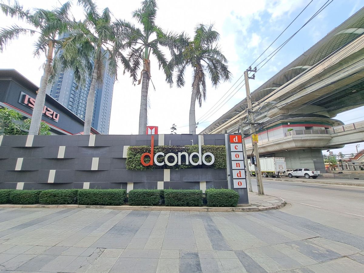 JK 5815609: Da Condo Rattanathibet