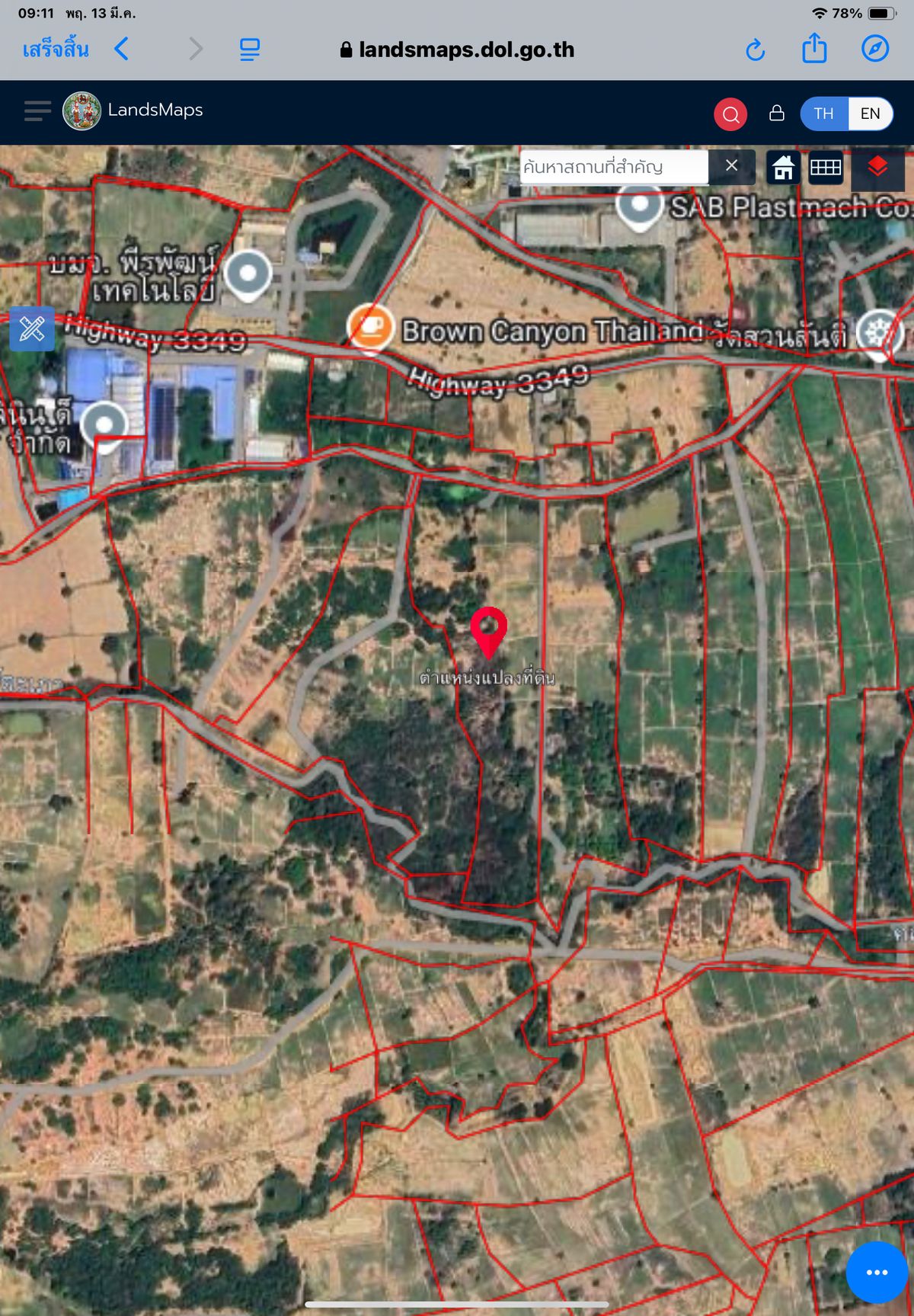 Land for sale, build factories, warehouses or for investment – รูปที่ 3