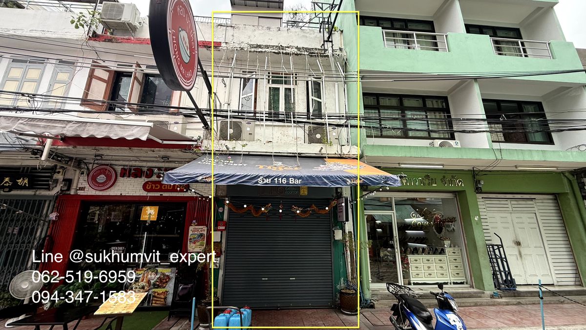 ขายอาคารพาณิชย์ เยาวราช ถนนพดุงด้าว ใกล้ก๋วยจั๊บนายเอ็ก