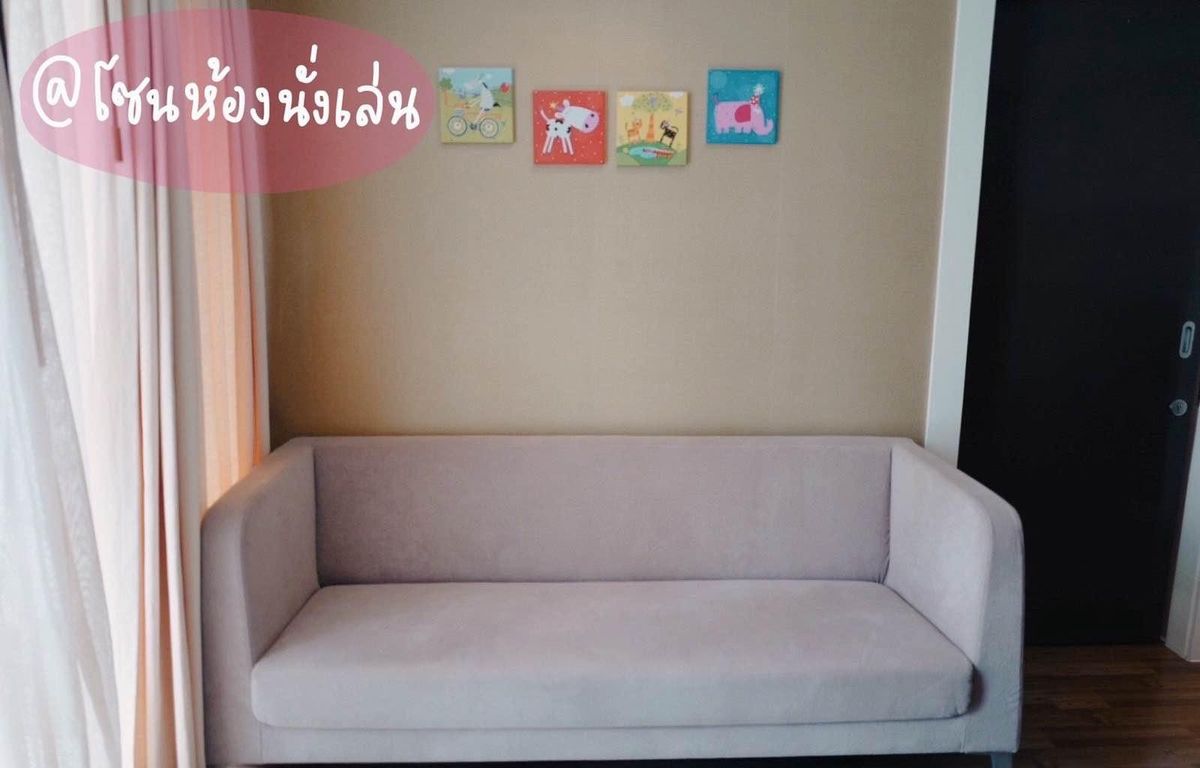📣 [For Sale] ขายด่วน !! คอนโด Prom Paholyothin 2 – รูปที่ 4
